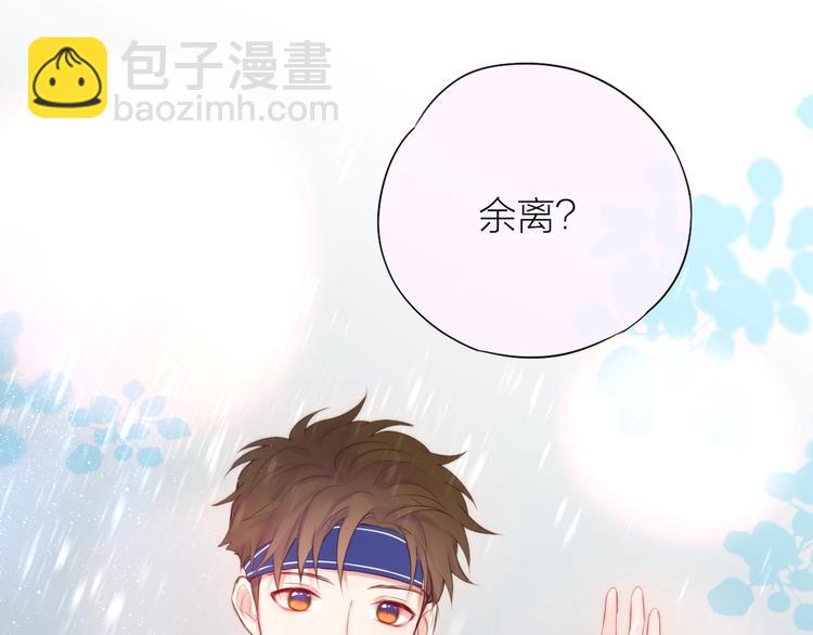 第91话 归来的剑(1/3)-第103话