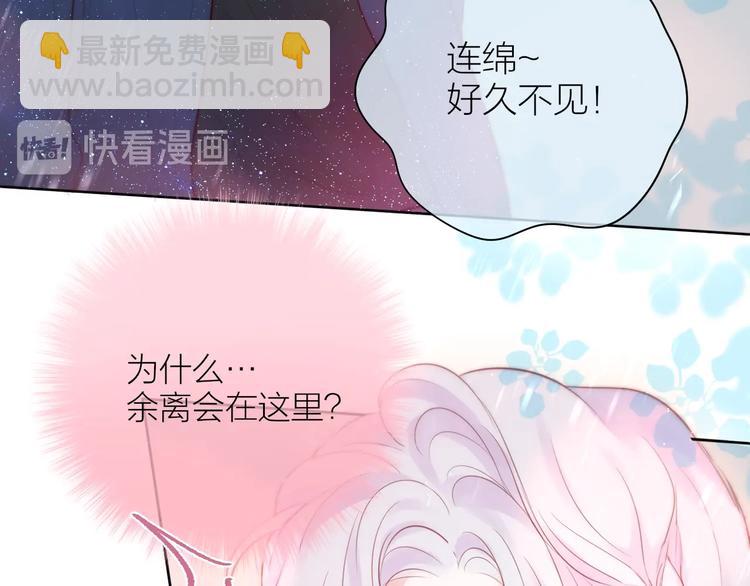 第91话 归来的剑(1/3)-第103话