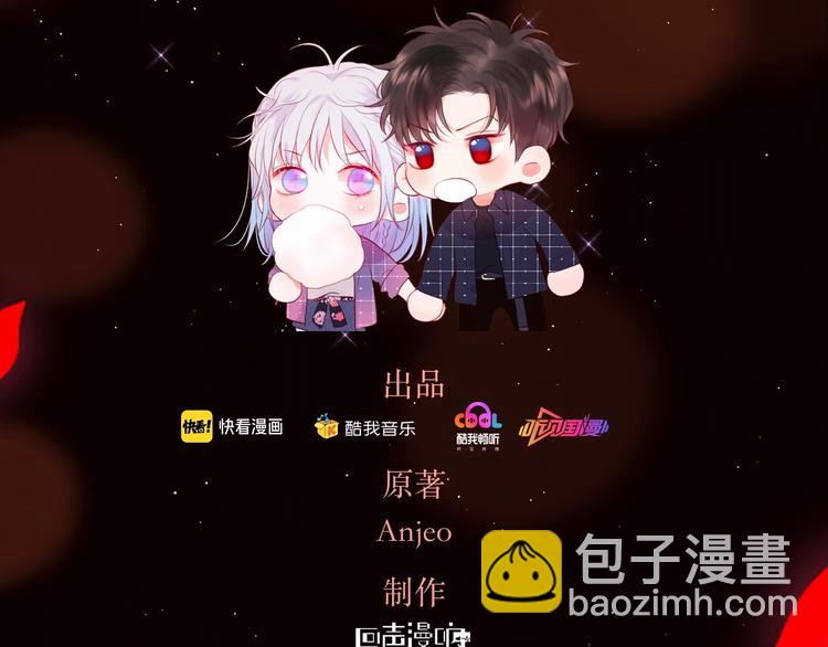 《昼夜连绵》广播剧上线了！-第105话