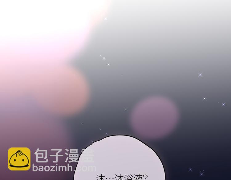 番外一 婚礼（下）(1/3)-第107话