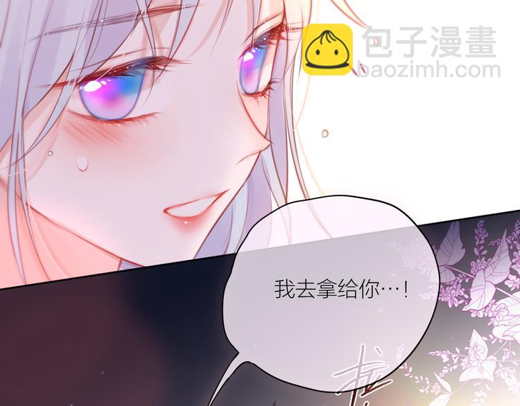 番外一 婚礼（下）(1/3)-第107话