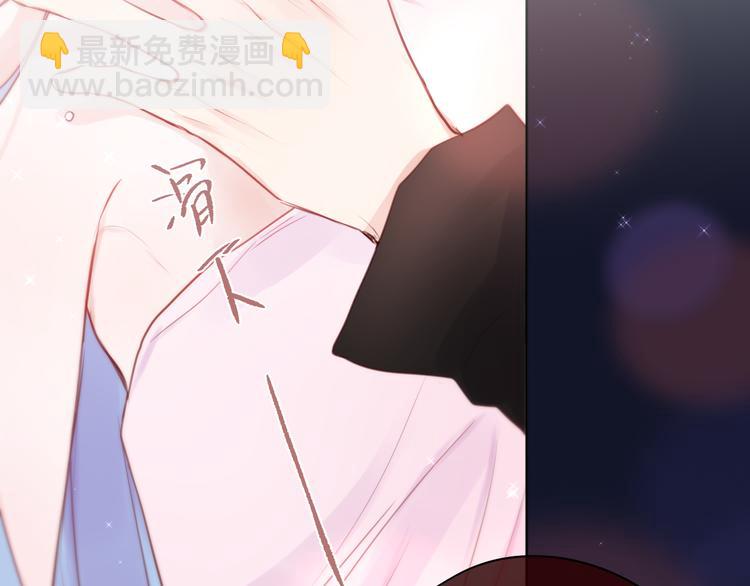 番外一 婚礼（下）(1/3)-第107话