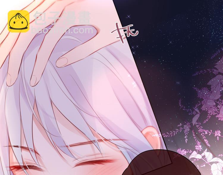 番外一 婚礼（下）(1/3)-第107话