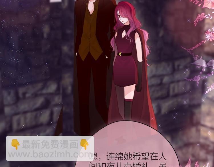 番外一 婚礼（下）(1/3)-第107话