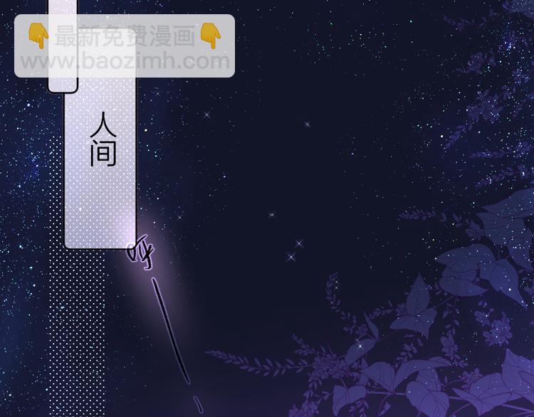 番外一 婚礼（下）(1/3)-第107话