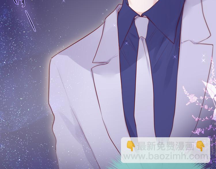 番外一 婚礼（下）(1/3)-第107话