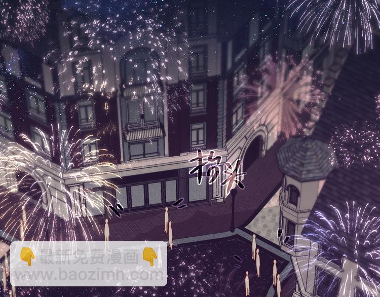 番外一 婚礼（下）(1/3)-第107话