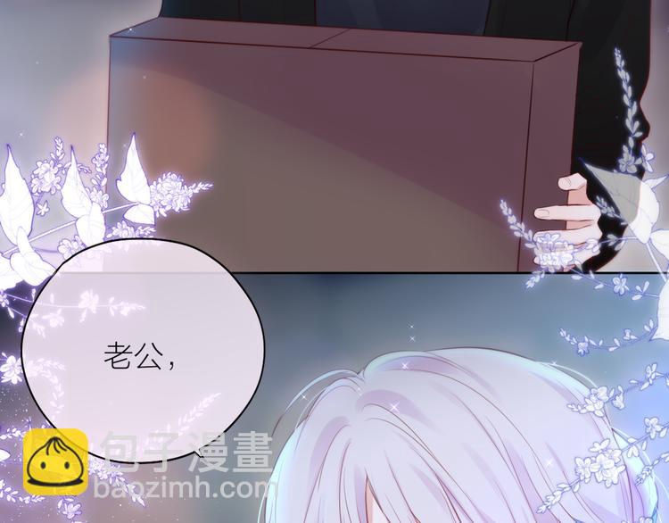 番外二 长渊细雨（下）(1/2)-第109话