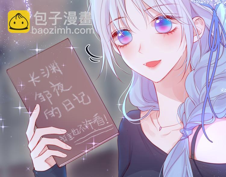 番外二 长渊细雨（下）(1/2)-第109话