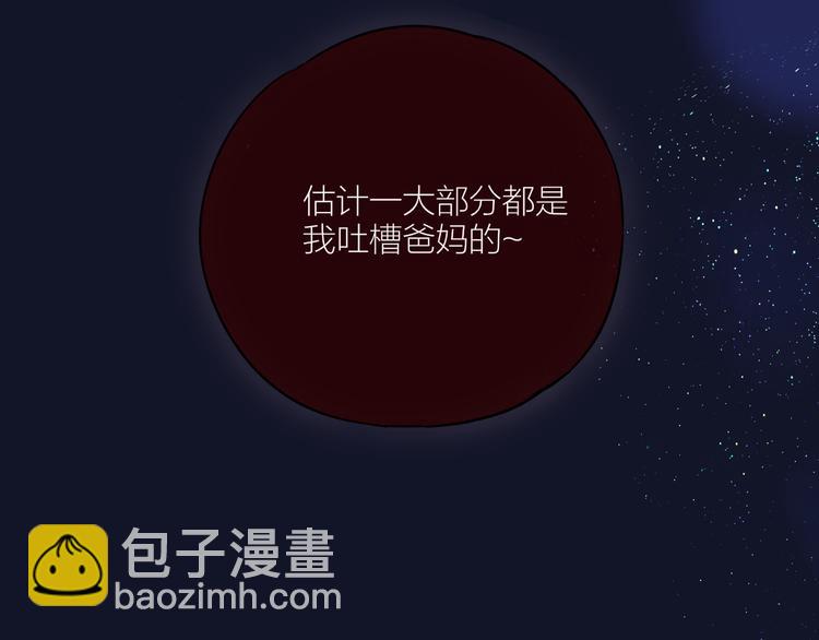 番外二 长渊细雨（下）(1/2)-第109话