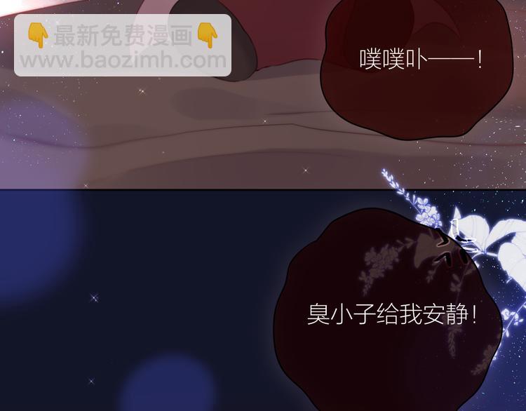 番外二 长渊细雨（下）(1/2)-第109话