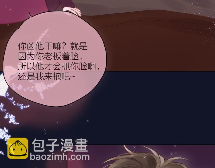 番外二 长渊细雨（下）(1/2)-第109话