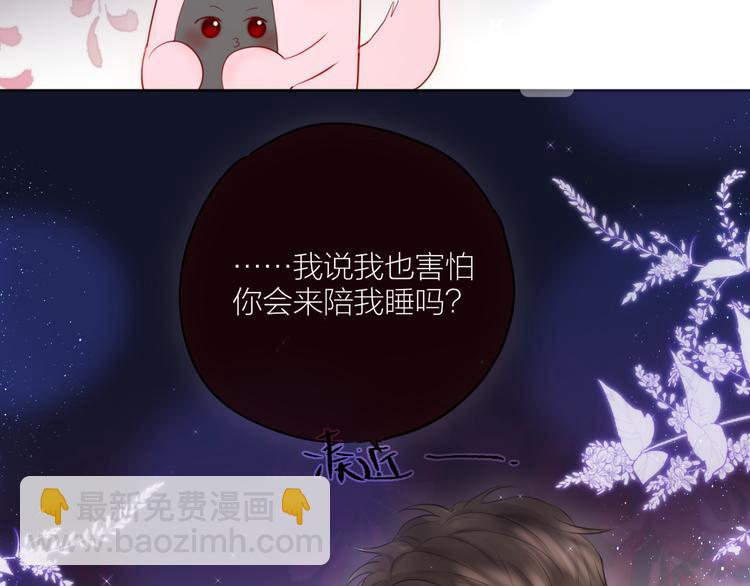 番外二 长渊细雨（下）(1/2)-第109话