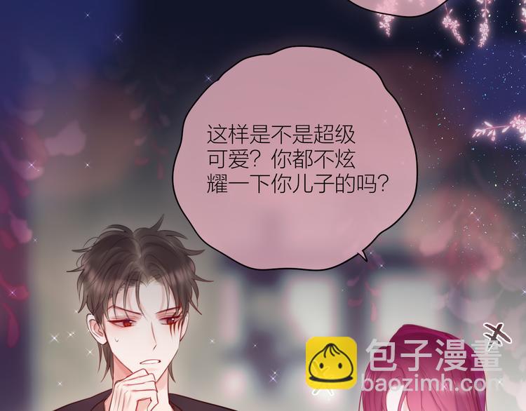 番外二 长渊细雨（下）(1/2)-第109话