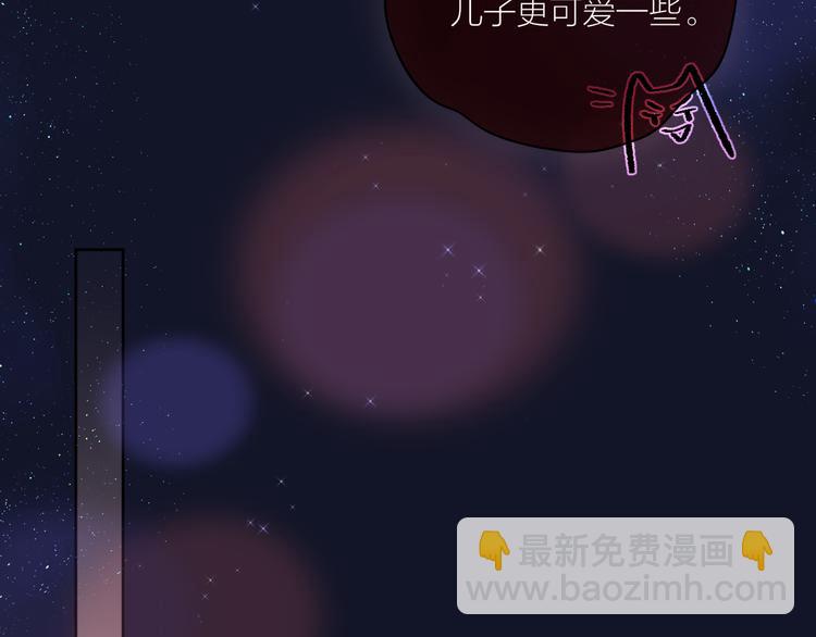 番外二 长渊细雨（下）(1/2)-第109话