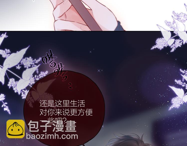 番外二 长渊细雨（下）(1/2)-第109话