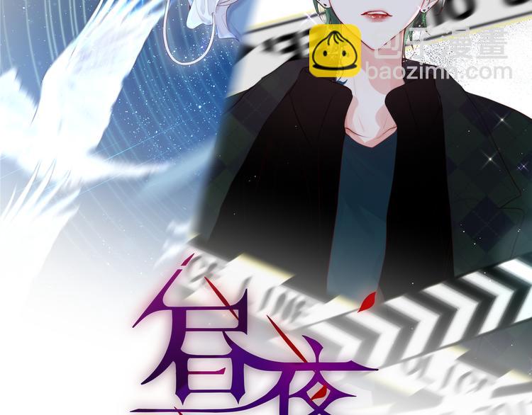 番外三（中）情愫(1/2)-第111话