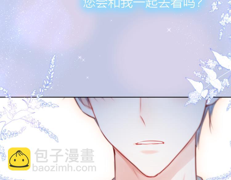 番外三（中）情愫(1/2)-第111话