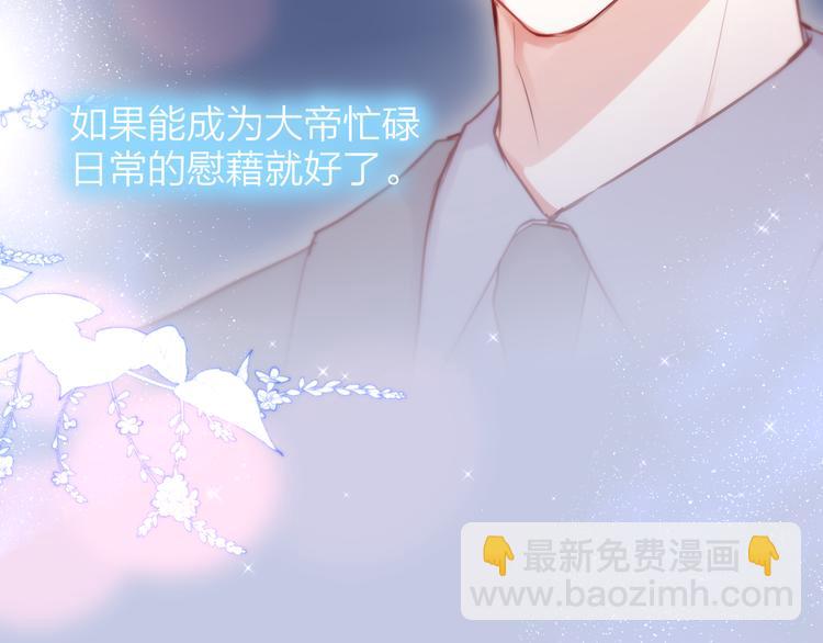 番外三（中）情愫(1/2)-第111话