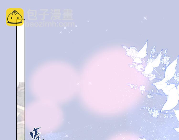 番外三（中）情愫(1/2)-第111话