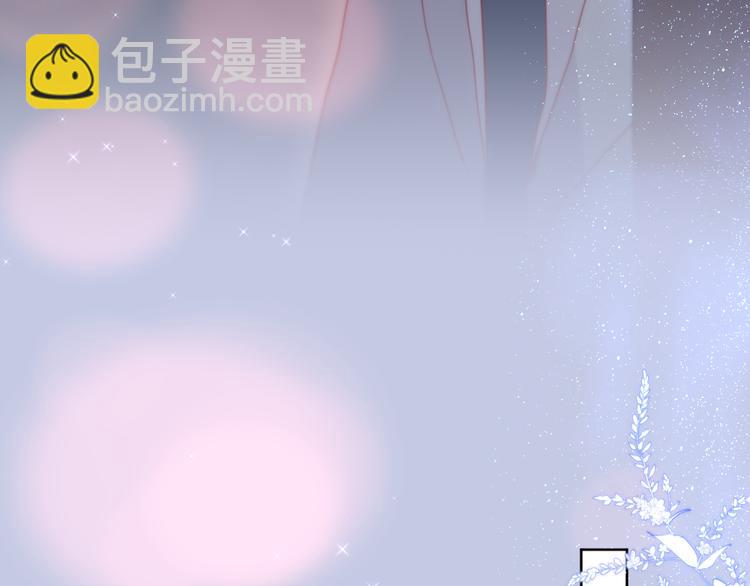 番外三（中）情愫(1/2)-第111话