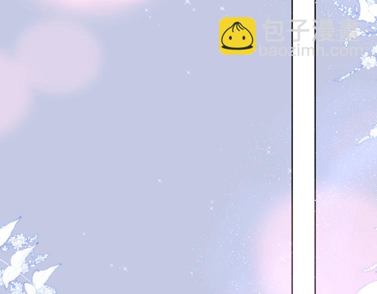 番外三（中）情愫(1/2)-第111话