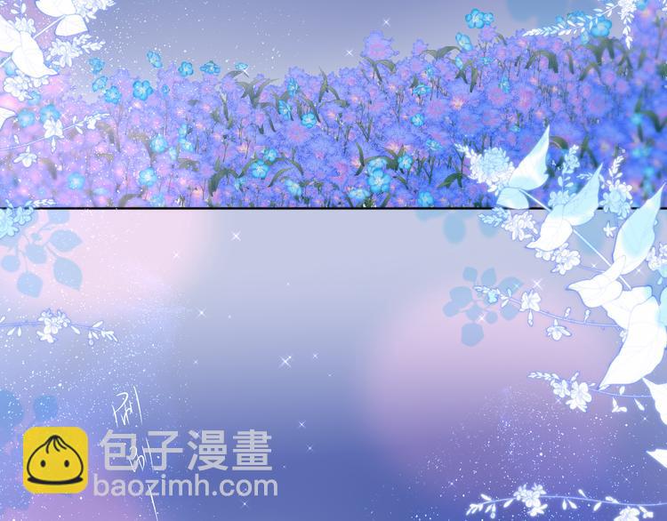 番外三（中）情愫(1/2)-第111话