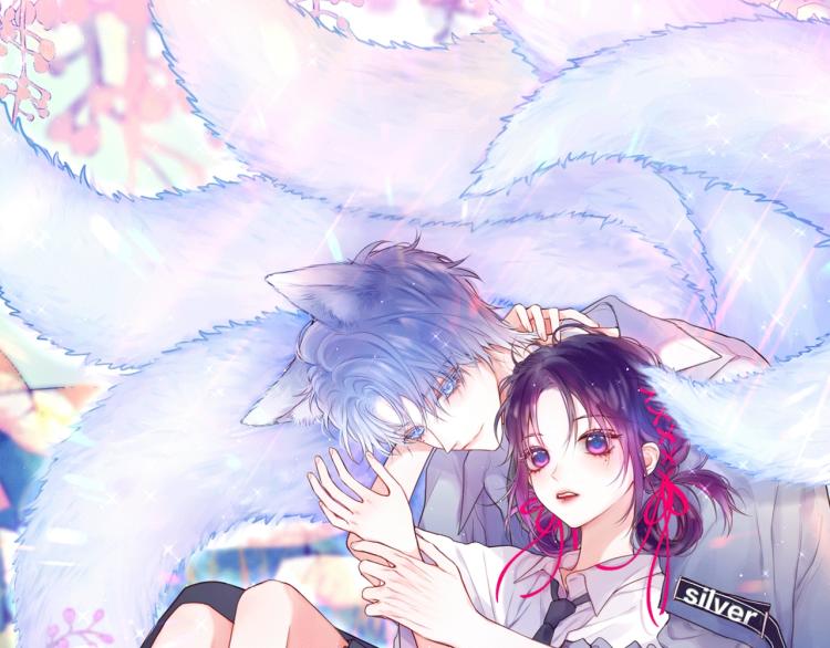 啾啾新作8月14日魅惑上线！-第113话