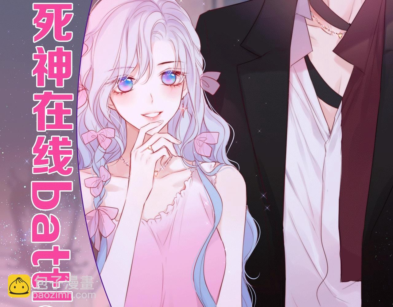 预告：梦幻联动 元旦见！-第115话