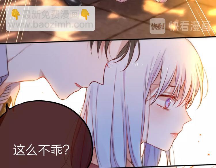 第12话 秘密仪式(1/4)-第13话