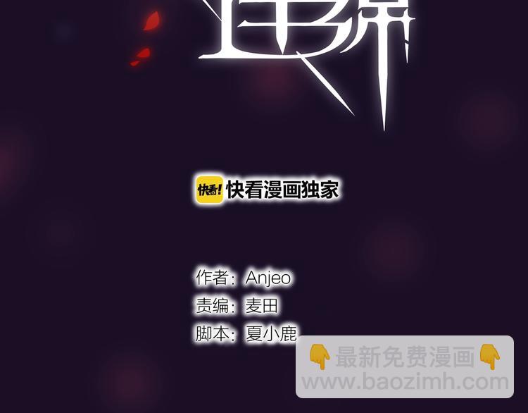 第12话 秘密仪式(1/4)-第13话