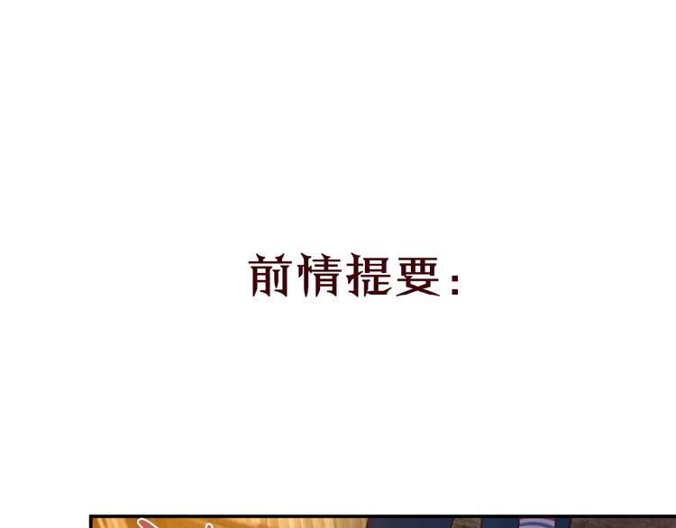 第14话 死神之怒(1/3)-第15话