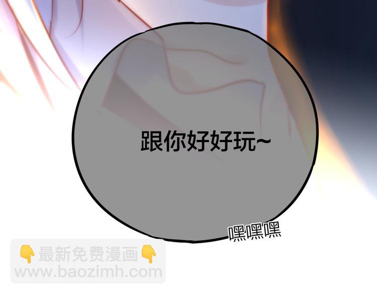 第14话 死神之怒(1/3)-第15话