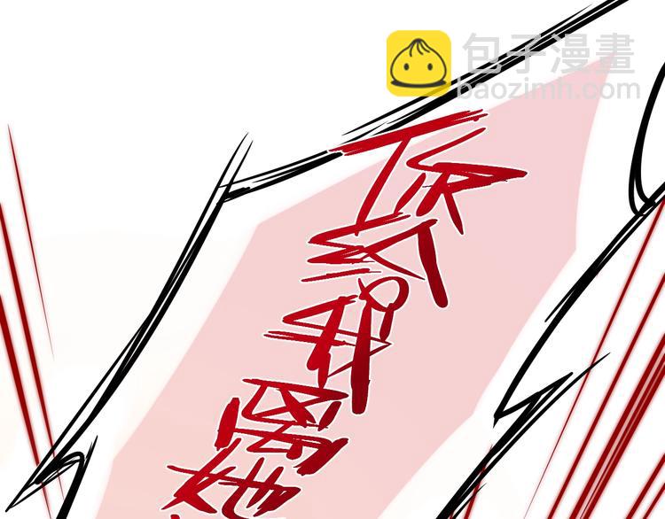 第14话 死神之怒(1/3)-第15话