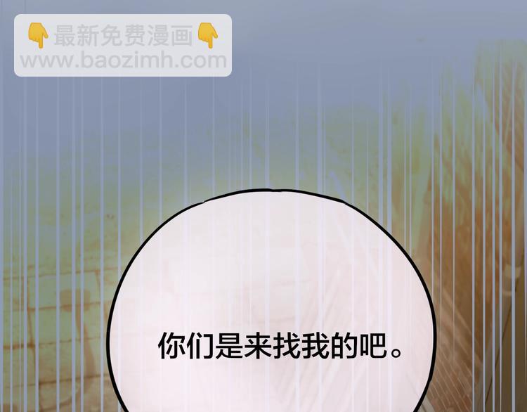 第14话 死神之怒(1/3)-第15话