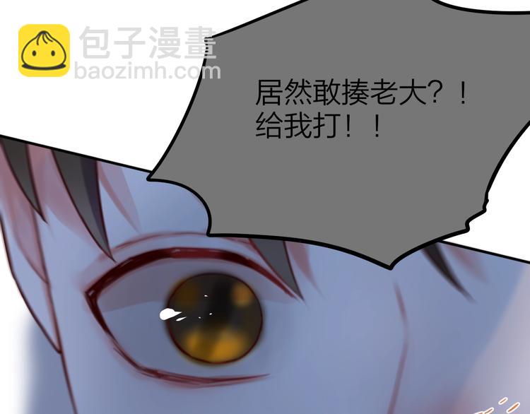 第14话 死神之怒(1/3)-第15话