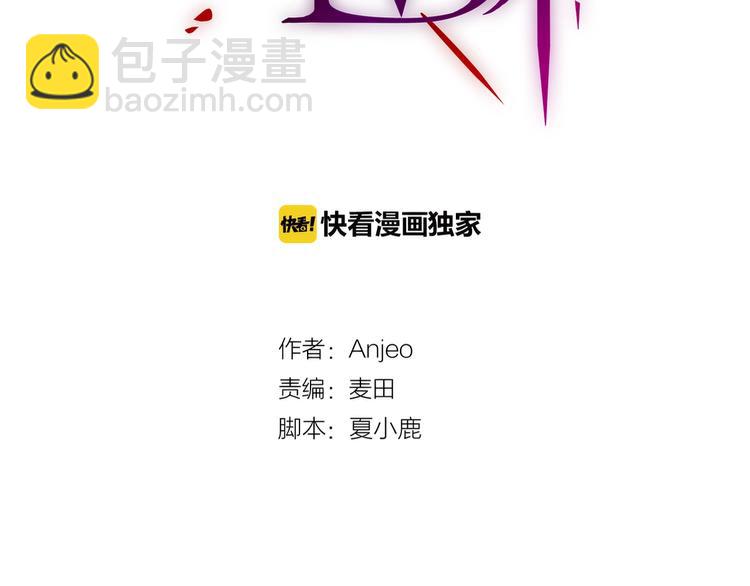 第14话 死神之怒(1/3)-第15话