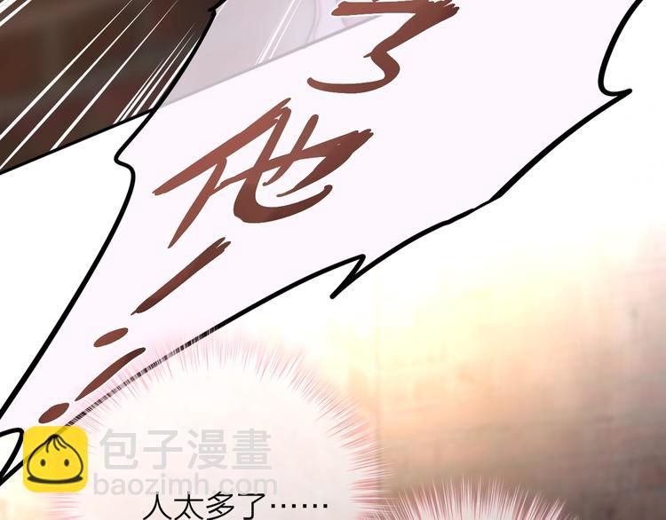 第14话 死神之怒(1/3)-第15话