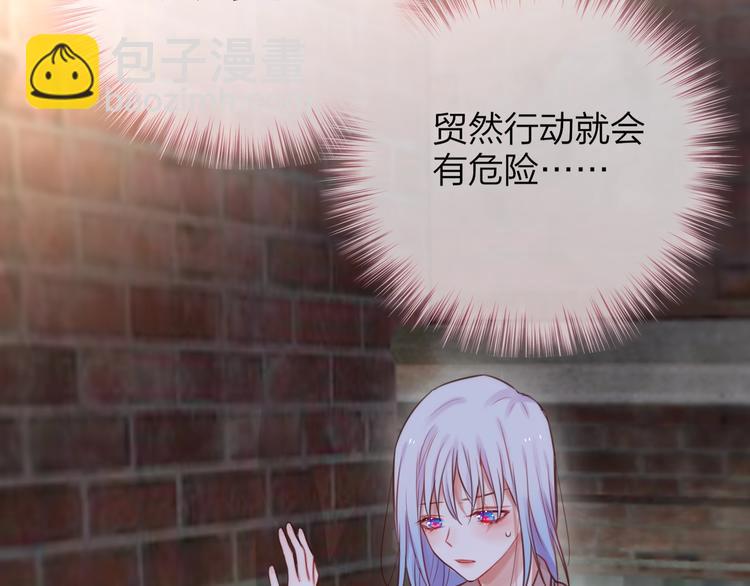 第14话 死神之怒(1/3)-第15话