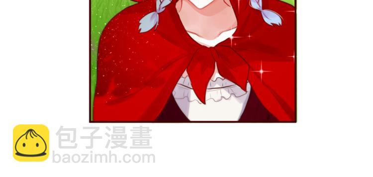 番外：小红帽与大野狼（上）(1/2)-第17话