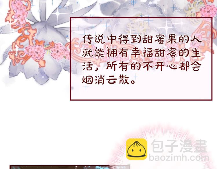 番外：小红帽与大野狼（上）(1/2)-第17话