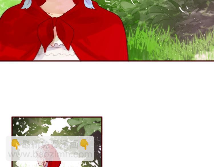 番外：小红帽与大野狼（上）(1/2)-第17话