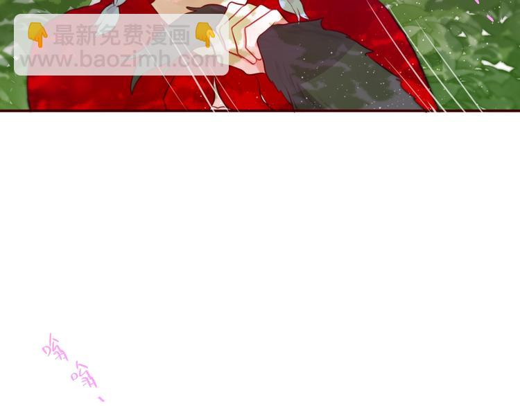 番外：小红帽与大野狼（上）(1/2)-第17话