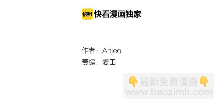 番外：小红帽与大野狼（上）(1/2)-第17话