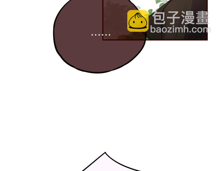 番外：小红帽与大野狼（上）(1/2)-第17话