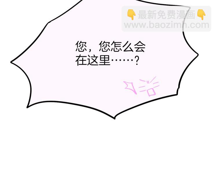 番外：小红帽与大野狼（上）(1/2)-第17话