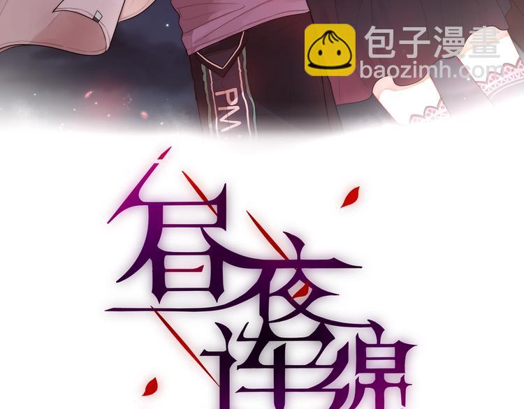 第16话 火花(1/3)-第19话