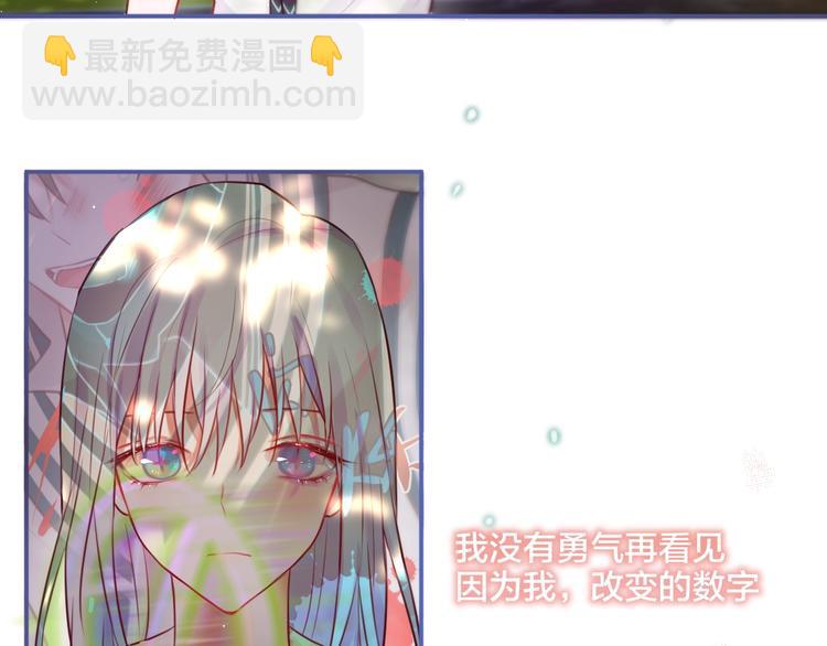 第16话 火花(1/3)-第19话