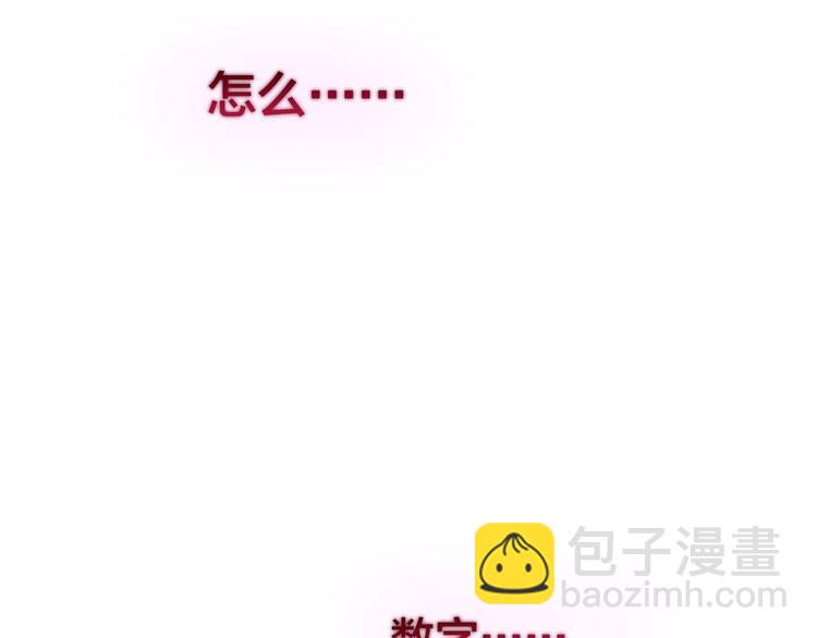 第16话 火花(1/3)-第19话