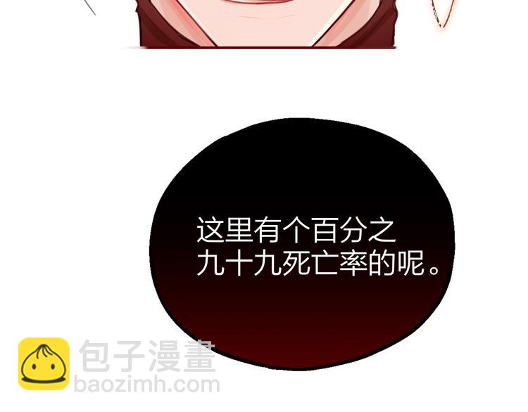 第2话 &ldquo;无能&rdquo;(1/5)-第3话